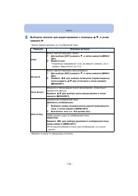Страница 130
