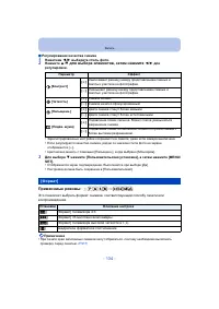 Страница 134