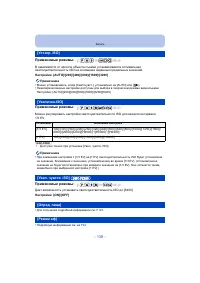 Страница 138