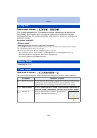 Страница 140