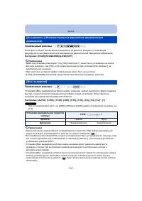 Страница 141