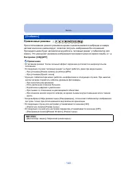 Страница 143