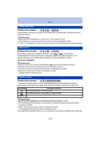 Страница 145