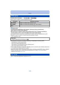 Страница 147