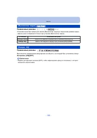 Страница 150