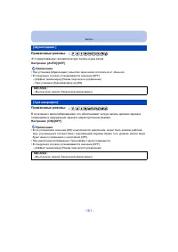 Страница 151