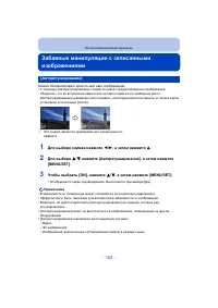 Страница 152