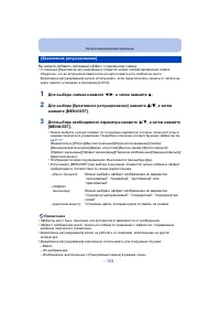 Страница 153