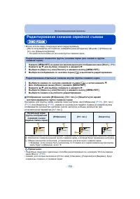 Страница 155