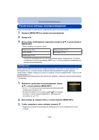 Страница 156