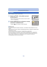 Страница 160