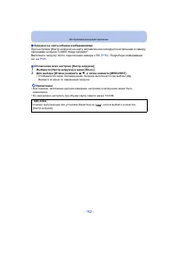 Страница 162