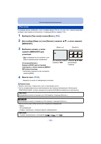 Страница 163