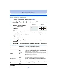 Страница 164