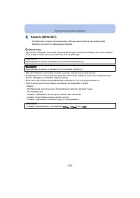 Страница 165