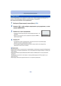 Страница 166