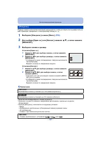 Страница 167