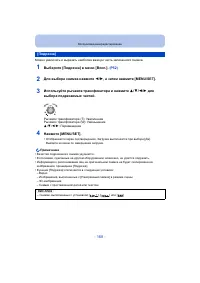 Страница 168