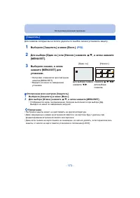 Страница 173