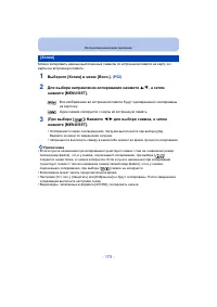 Страница 175