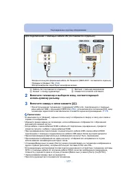 Страница 177