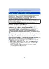 Страница 180