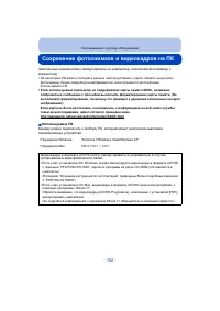 Страница 182