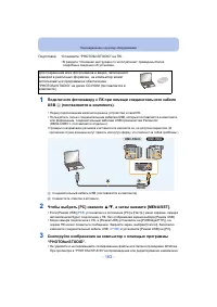 Страница 183