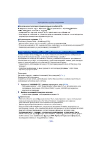 Страница 185