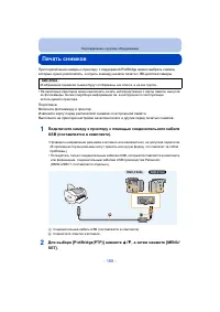 Страница 188