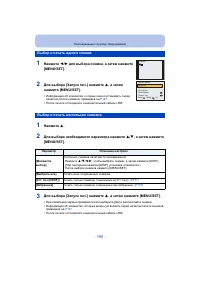 Страница 190