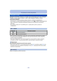 Страница 191