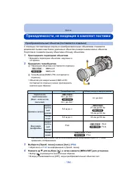Страница 194