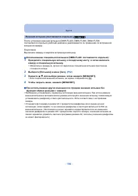 Страница 196