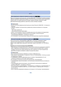 Страница 198