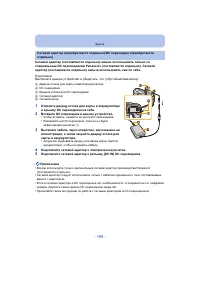 Страница 199