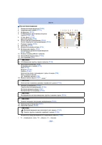 Страница 202