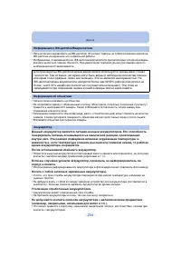 Страница 204