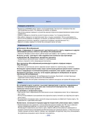 Страница 205