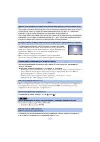 Страница 212