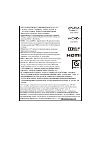 Страница 220