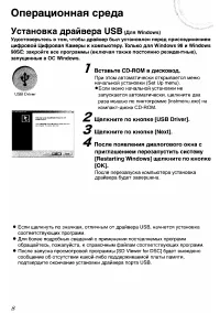 Страница 109