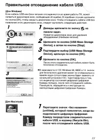 Страница 114