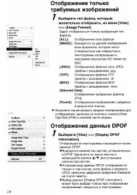 Страница 119