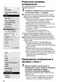 Страница 127