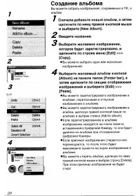 Страница 129