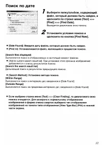 Страница 132