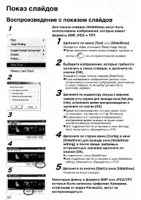 Страница 133