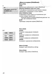 Страница 137