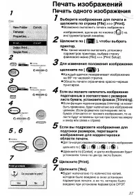 Страница 138